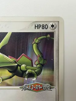 Rayquaza 041/PCG-P Pokepark promo 2005 Japanese Pokemon Card From Japan - Image 3