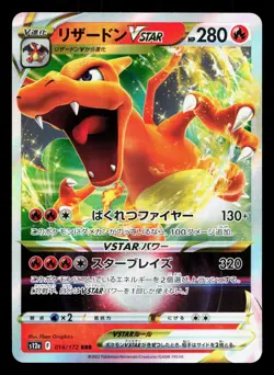 Charizard VSTAR 014/172 VSTAR Universe LP Japanese Pokemon Card TCG - Image 1