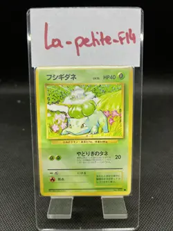 JAPANESE POKEMON CARD WIZARD - set de base Bulbizarre - No.001 - EXC - Image 1