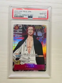 PSA10 One Piece Card Shanks OP01-120 SEC Secret Parallel Romance Dawn Japanese - Image 1