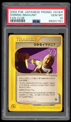 2002 PSA 10 Gem Mint Shining ImakuniU Fan Club Japanese Promo Pokemon Card 018/P - Image 1