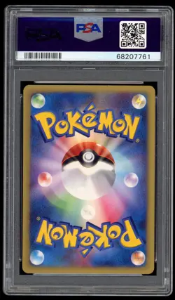 2002 PSA 10 Gem Mint Shining ImakuniU Fan Club Japanese Promo Pokemon Card 018/P - Image 2