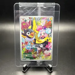 [Sealed] Iono's Wattrel Pokemon Card Japanese 232/SV-P Battle Partners Promo - Image 1