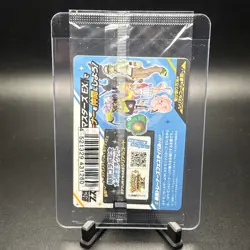 [Sealed] Iono's Wattrel Pokemon Card Japanese 232/SV-P Battle Partners Promo - Image 2