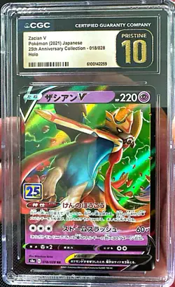 🔥CGC 10 Zacian V 25th Anniversary 018/028 Japanese Holo Pokemon TCG 2021🔥 - Image 1