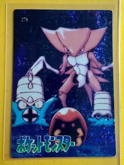 🔥 SCISOR Pokemon Pocket Monsters Japanese Vending Prism Sticker Holo LP Foil 🔥 - Image 1
