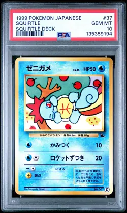 1999 POKEMON JPN SQUIRTLE DECK #37 SQUIRTLE PSA 10 - Image 1