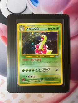 2000 Pokemon Meganium No. 154 Neo Genesis Vintage Holo Japanese Lp+NM- sWiRL 🌀 - Image 1