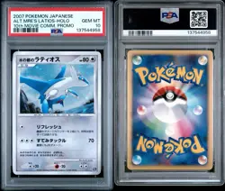 2007 POKEMON JPN 10TH MOVIE COMMEMORATION PROMO ALTO MARE'S LATIOS-HOLO PSA 10 - Image 3