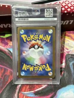 Pokemon Japanese Umbreon Ex 217/187 SAR Terastal Festival SV8a PSA 10 2024 - Image 2