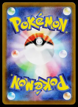Raichu 015/071 Reverse Holo Uncommon Dark Phantasma Pokemon Japanese Near Mint - Image 2