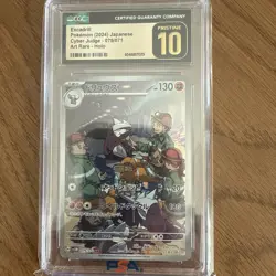Excadrill Japanese Pokemon Cyber Judge 079/071 Art Rare 10 PRISTINE - Image 1