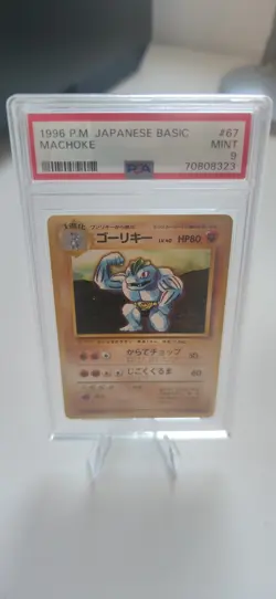 Pokemon 1996 Expansion Pack Machoke #67 PSA Mint 9 - Image 1