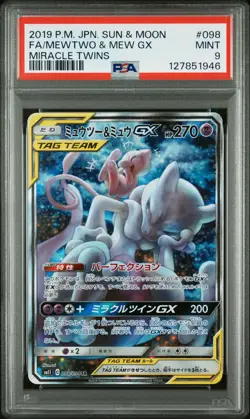 2019 POKEMON JPN SUN & MOON MIRACLE TWINS #098 FULL ART/MEWTWO & MEW GX PSA 9 - Image 1