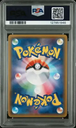 2019 POKEMON JPN SUN & MOON MIRACLE TWINS #098 FULL ART/MEWTWO & MEW GX PSA 9 - Image 2