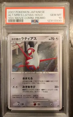 2007 Pokemon Alto Mare's Latias 10th Movie Promo PSA 10 - Image 1