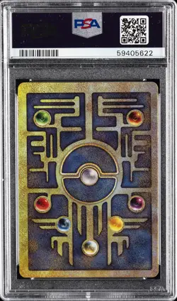 2000 POKEMON GAME MOVIE POKEMON 2000 MOVIE ANCIENT MEW PSA 6 - Image 2