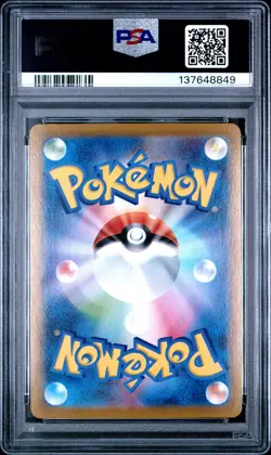 2022 POKEMON JPN SWORD & SHIELD DARK PHANTASMA #014 PIKACHU-REVERSE FOIL PSA 9 - Image 2