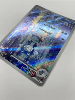 Pokemon TCG 176/165 Poliwhirl AR sv2a: Pokemon Card 151 Japanese NM - Image 4