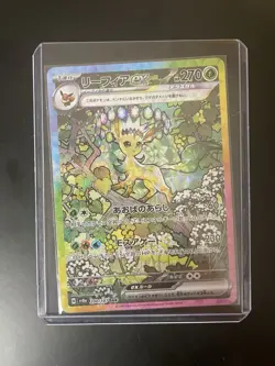 Japanese Terastal Festival Eevee & Eeveelution SAR Lot (6 Cards) - NM Raw - Image 4
