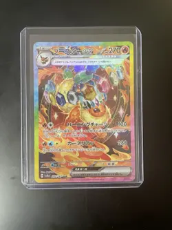 Japanese Terastal Festival Eevee & Eeveelution SAR Lot (6 Cards) - NM Raw - Image 5