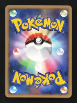 Meowth 059/086 Holon Research Tower Japanese Pokemon Card TCG - Image 2