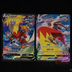 2Pcs Set | Blaziken VMAX CSR CS3bC-151/122 Pokemon Card Chinese #4 - Image 1