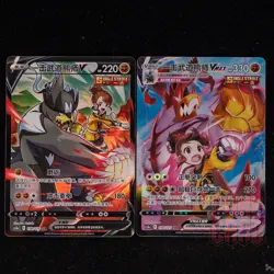 2Pcs Set | Single Strike Urshifu VMAX CSR CS3aC-159/125 Pokemon Card Chinese #1 - Image 1