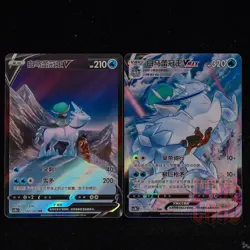 2Pcs Set | Ice Rider Calyrex VMAX CSR CS3bC-153/122 Pokemon Card Chinese #2 - Image 1