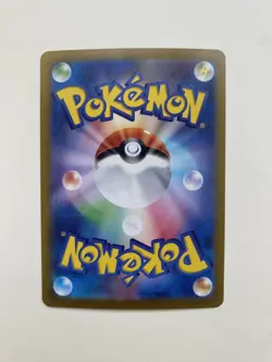 Hydreigon ex SAR 133/106 SV8 Super Electric Breaker - Pokemon Card Japanese MINT - Image 3