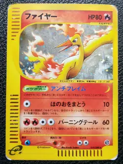 Moltres Pokemon e Card Holo Japanese No.019/088 Rare Nintendo From Japan F/S - Image 1
