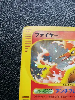 Moltres Pokemon e Card Holo Japanese No.019/088 Rare Nintendo From Japan F/S - Image 2