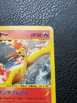 Moltres Pokemon e Card Holo Japanese No.019/088 Rare Nintendo From Japan F/S - Image 3