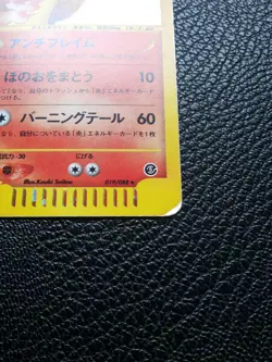 Moltres Pokemon e Card Holo Japanese No.019/088 Rare Nintendo From Japan F/S - Image 4