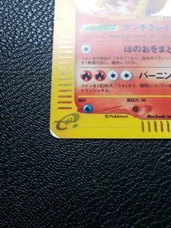 Moltres Pokemon e Card Holo Japanese No.019/088 Rare Nintendo From Japan F/S - Image 5