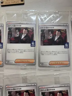 10 Set Team Rocket's Giovanni Promo BOSS Coffee 270/SV-P Pokemon Card - Reason - Image 3