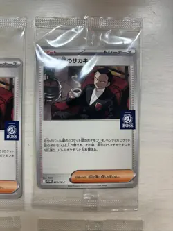 10 Set Team Rocket's Giovanni Promo BOSS Coffee 270/SV-P Pokemon Card - Reason - Image 4