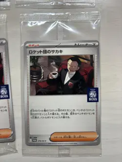 10 Set Team Rocket's Giovanni Promo BOSS Coffee 270/SV-P Pokemon Card - Reason - Image 5