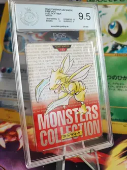 Pokemon Karte Card Scyther Sichlor Monsters Collection Carddass Red PGS PSA 9.5 - Image 1