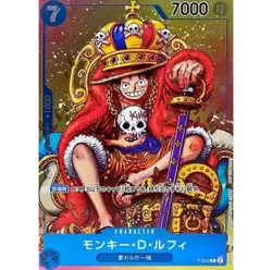 One Piece Card Game P-043 Monkey D Luffy Promo Crown King Foil Japanese Bandai - Image 1