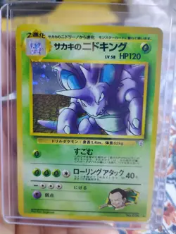 Giovanni's Nidoking Japanese Gym Heroes Holo Rare No. 34 Pokemon Card NM - Image 1