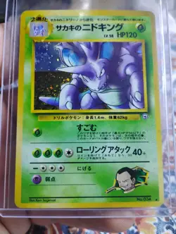 Giovanni's Nidoking Japanese Gym Heroes Holo Rare No. 34 Pokemon Card NM - Image 3