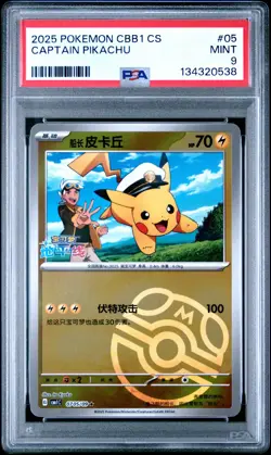Pokemon PSA Graded Card Lot, CGC, Eevee, Pikachu, Flareon, Palkia, Masterball - Image 5