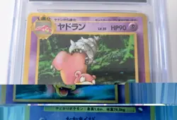 Slowbro 080 Vending Series 3 CGC 10 (Japanese) Vintage Graded Pokemon Card - Image 4