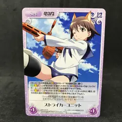 Strike Witches YOSHIKA MIYAFUJI SW-416 R Chaos TCG Japanese Card Anime - Image 3