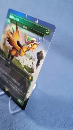 Paradise Chocobo - Birds of Paradise (Borderless) FIC 0483 Foil Promo JP - Image 4