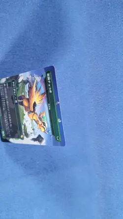Paradise Chocobo - Birds of Paradise (Borderless) FIC 0483 Foil Promo JP - Image 5