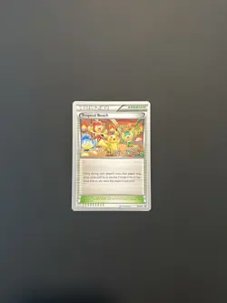 Tropical Beach 2014 Pokemon World Championships Black Star Promo BW50 - Image 1