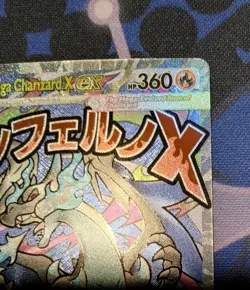 Mega Charizard X EX MEP023 - Pokemon TCG - Mega Evolution UPC Promo - Mint - Image 4