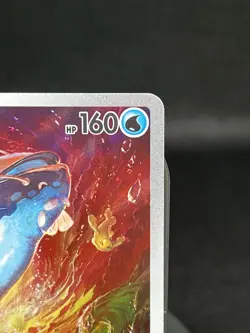 Pokemon TCG Dondozo 082/078 SV1S: Scarlet ex Art Rare NM - Image 3